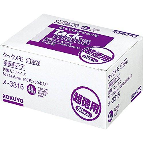 コクヨ 付箋 タックメモ 50冊 蛍光4色mix メ-3315