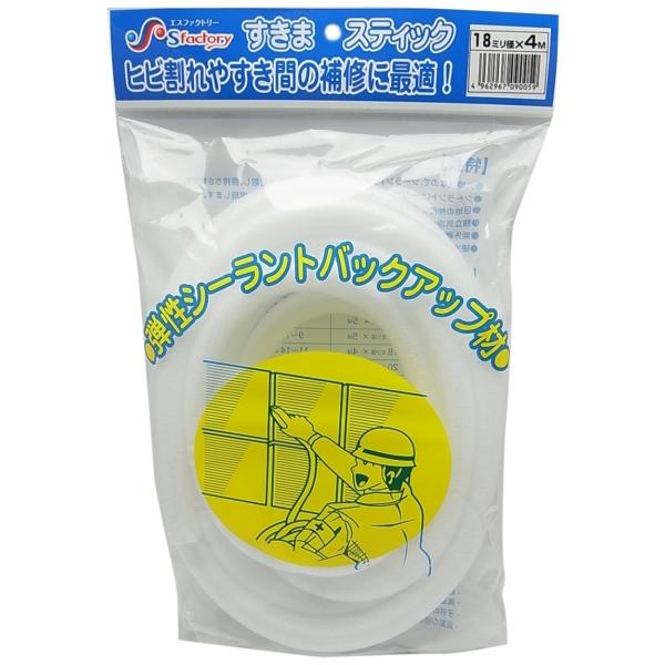 もりや産業 すきまスティック 18mm径X4m NO.18