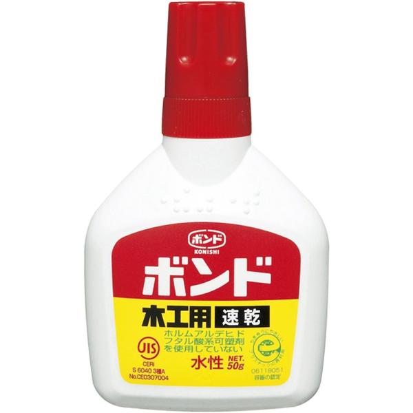 ボンド 木工用速乾 50g(ボトル) #10822