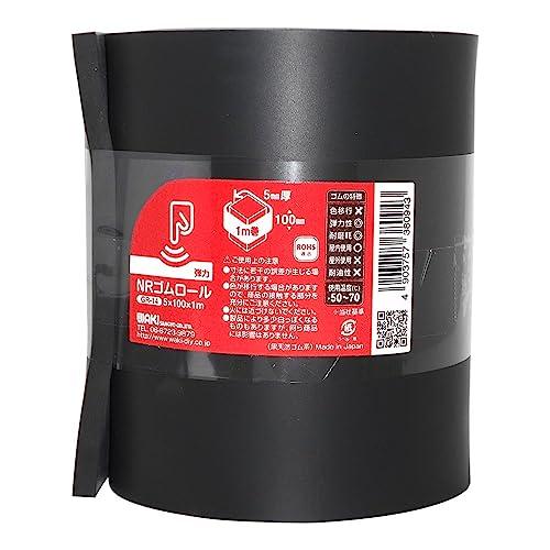 和気産業 NRゴムロール 黒 5X100X1000mm 防振 滑り止め クッション材 GR-14