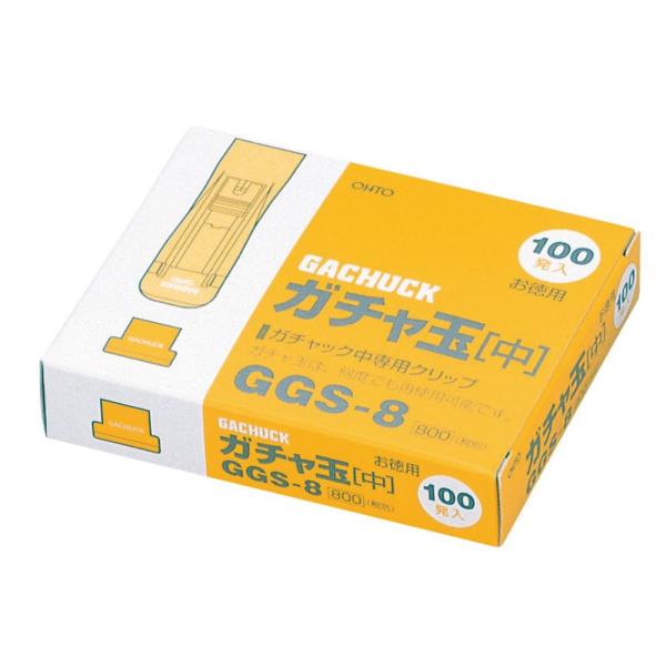 オート ガチャ玉中 100発入 GGS-8