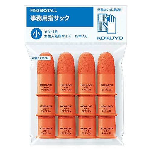 コクヨ 紙めくり 指サック 小 オレンジ 15mm 12本入 メク-1B