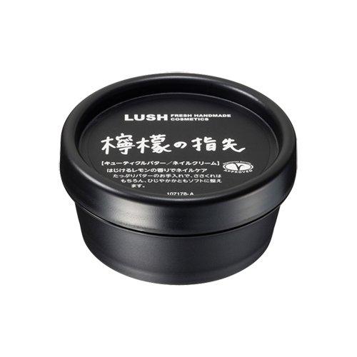 LUSH（ラッシュ） 檸檬の指先(50g)