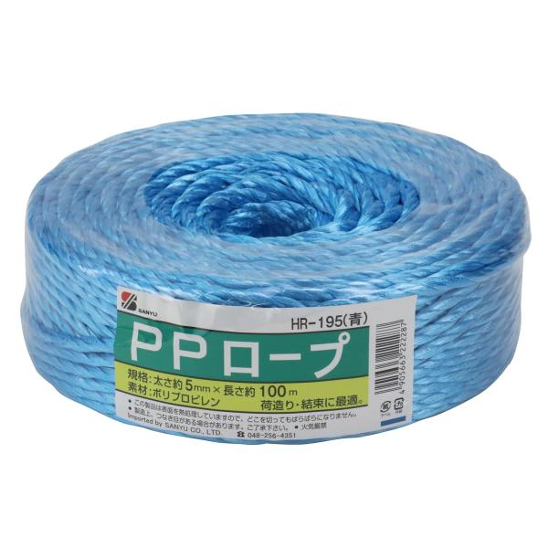三友産業 PPロープ 青 HR-195 5mm×100m