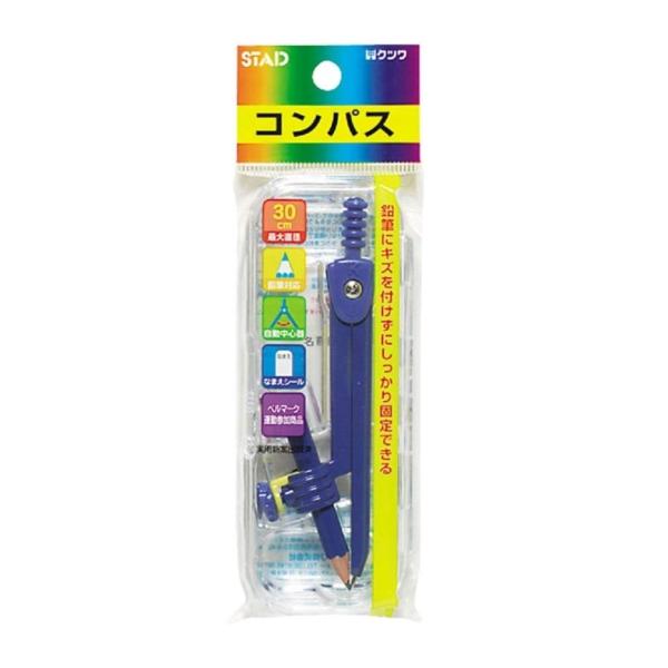 クツワ STAD コンパス 鉛筆用 CP206 青
