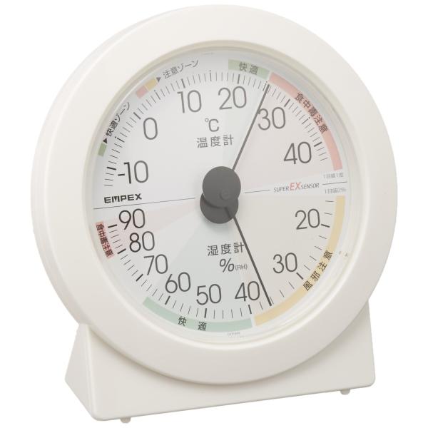 エンペックス気象計 温度湿度計 高精度ユニバーサルデザイン 置き用 日本製 ホワイト EX-2831...