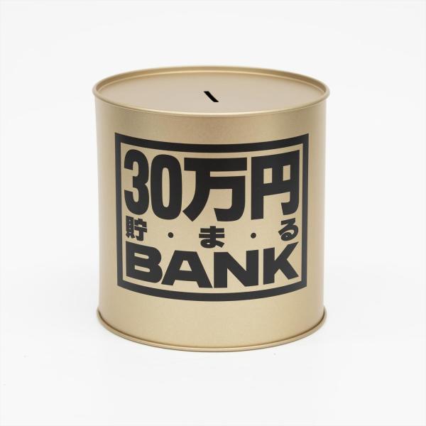 トイボックス メタルバンク30マンエン ゴールド 569I