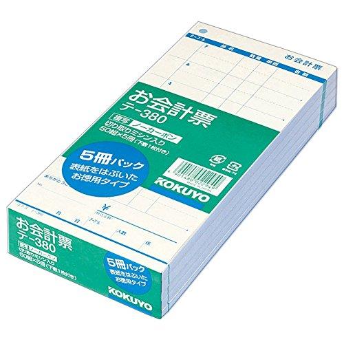 コクヨ お会計票 5冊パック 表紙なし 徳用タイプ 勘定書付き ノーカーボン複写 切り取りミシン入り...