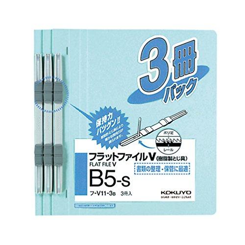 コクヨ ファイル フラットファイル 紙表紙 樹脂製とじ具 2穴 B5 150枚収容 青 フ-V11-...