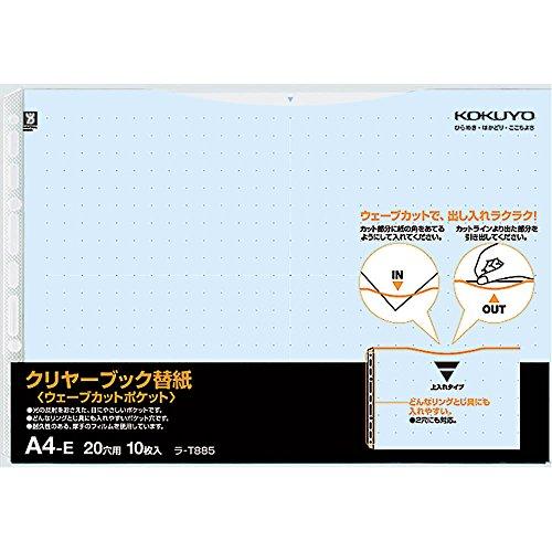 コクヨ ファイル クリアファイル ウェーブカット替紙 A4横 2・20穴 10枚 青 ラ-T885B