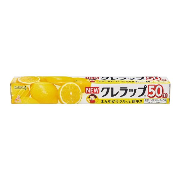 NEWクレラップ お徳用レギュラー 30cm×50m
