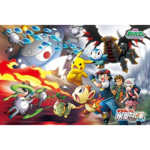 500ピース 白熱バトル 500-L102