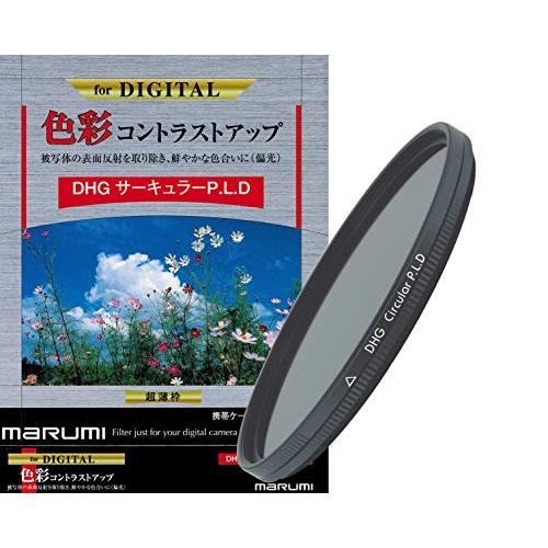 MARUMI PLフィルター 77mm DHG サーキュラーP.L.D 77mm コントラスト上昇 ...