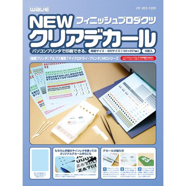 ウェーブ(Wave) NEWクリアデカール (B5サイズ5枚入)