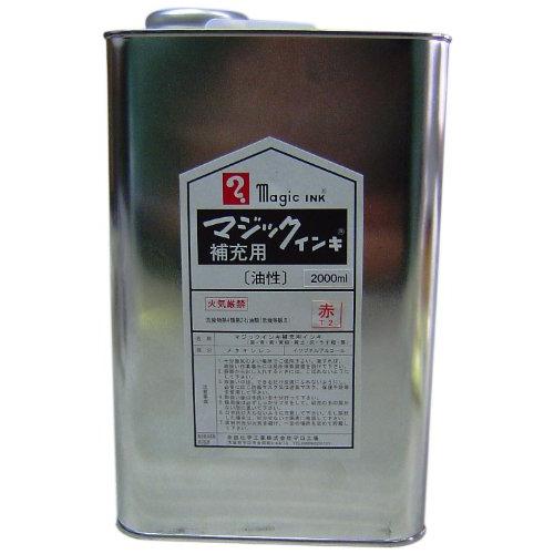 寺西化学 マジックインキ補充液 2L UN缶入 赤 MHJ2000-T2