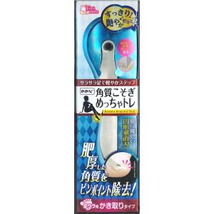 ののじ 足うら用 角質こそぎ ステンレス鋼 吊り下げ型 めっちゃトレ｜goodzero