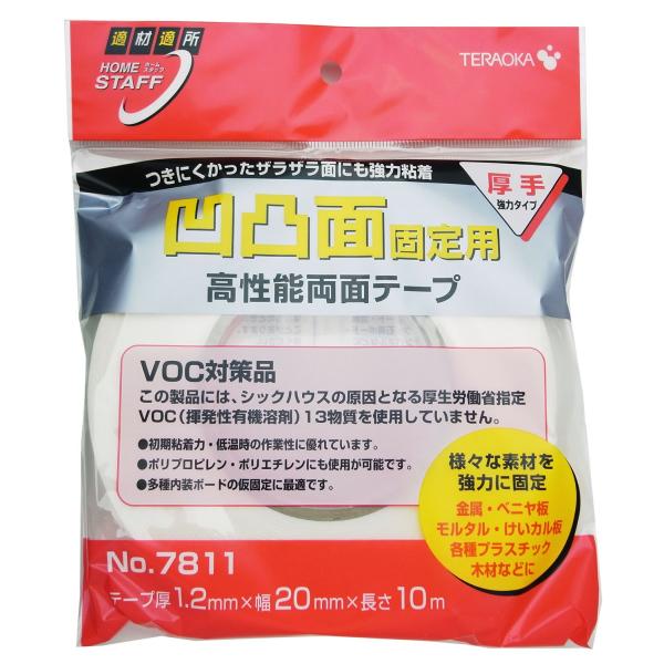 寺岡製作所 凹凸面固定用 高性能 両面テープ 20mmX10m No.7811