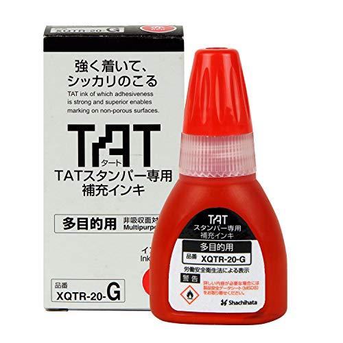 シヤチハタタートスタンパー 専用補充インキ 多目的用 赤 XQTR-20-G-R