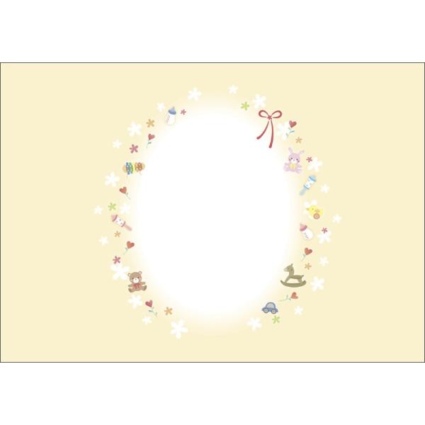 タカ印 のし紙 4-2034 新のし紙 ベビートイズ B4判 100枚