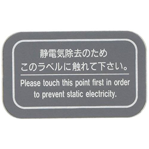 遠藤商事 業務用 静電気除去シート(3枚入) ダークグレー JD10-04D 合成ゴム 日本製 ZS...