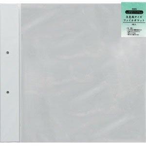 大色紙用　ファイルポケット　※1袋5枚入り