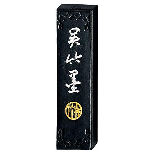 呉竹 墨 仁印 1.5丁型 AA6-15