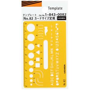 ドラパス テンプレート E509N 建築士受験用テンプレート 31509 : GOOD
