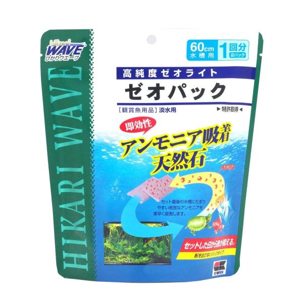 ヒカリ (Hikari) ゼオパック 60cm水槽用
