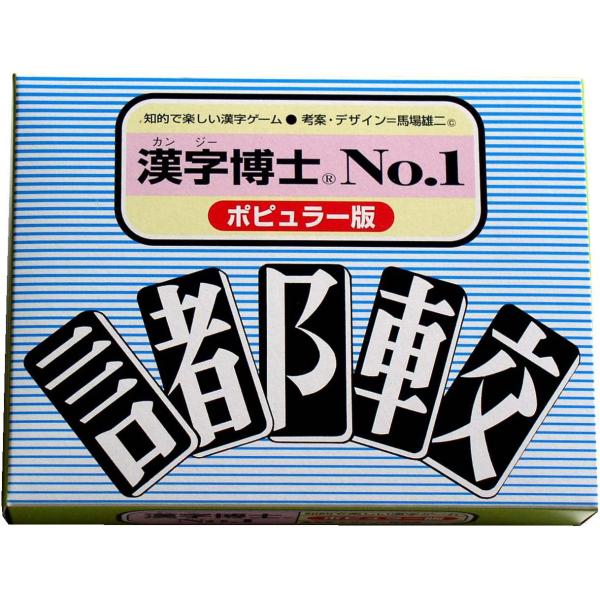 奥野かるた店 漢字博士NO.1