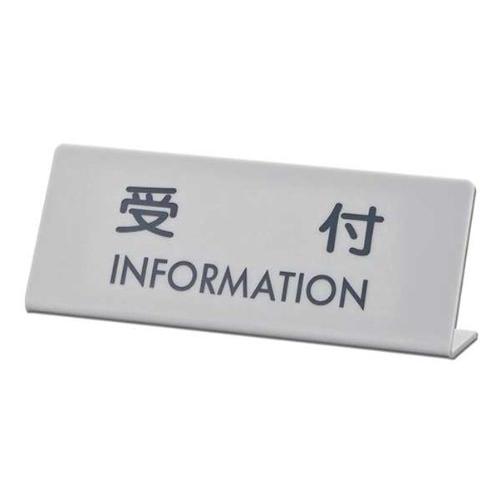 光 プレート 受付 L型 EL820-1