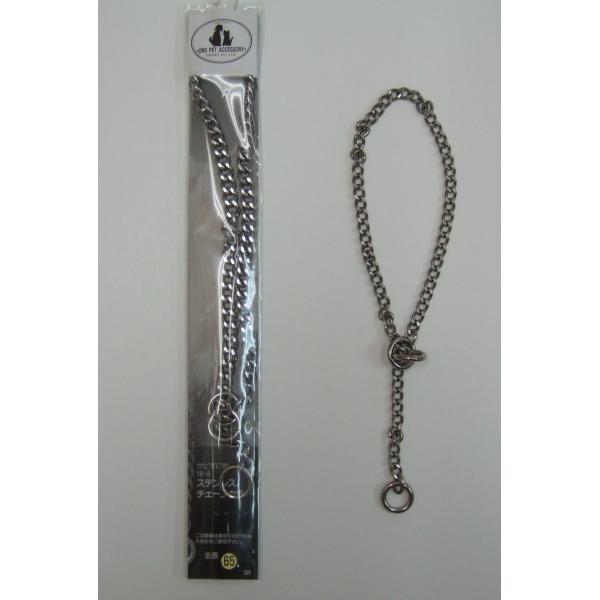 岡野 ONS 台紙付STチェーンカラー 65cm シルバー (大型犬)