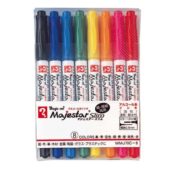 寺西化学 マジックインキ 油性ペン マジェスタースリム 8色 MMJ70C-8