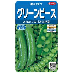 サカタのタネ 実咲野菜7275 グリーンピース 実エンドウ 00927275