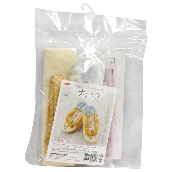 Panami 布ぞうり 製作キット ナチュラ YW33