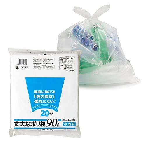 ケミカルジャパン ゴミ袋 厚くて丈夫 90L 20枚 半透明 シャカシャカタイプ 横90cm 縦10...