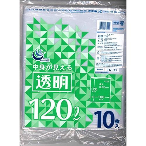 日本技研工業 ゴミ袋 透明 120L 厚み0.05mm 伸びやすく裂けにくい 中身が見える 厚くて丈...
