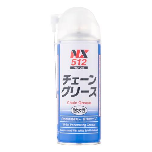 ＮＸ512 チェーングリース 300mL 白色極圧浸透グリース
