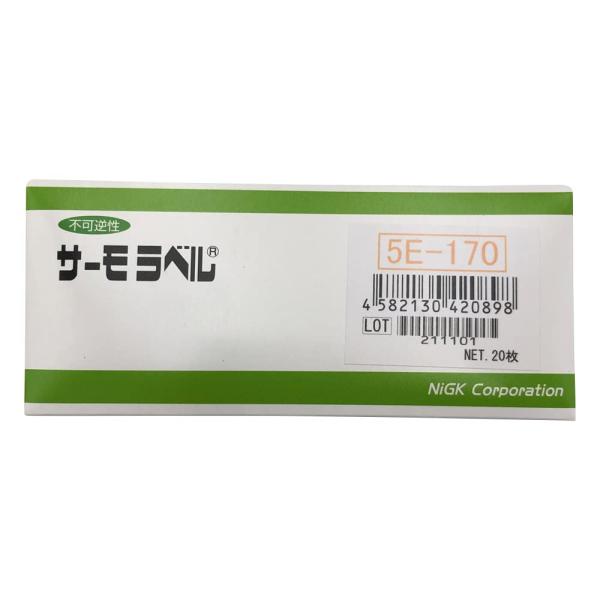 日油技研工業 サーモラベル5点表示屋外対応型 不可逆性 170度 5E170