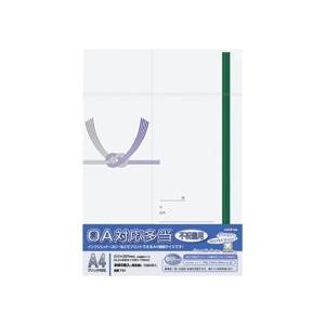 オキナ ＯＡ対応多当 不祝儀用Ａ４・多当不祝儀用 ５枚入