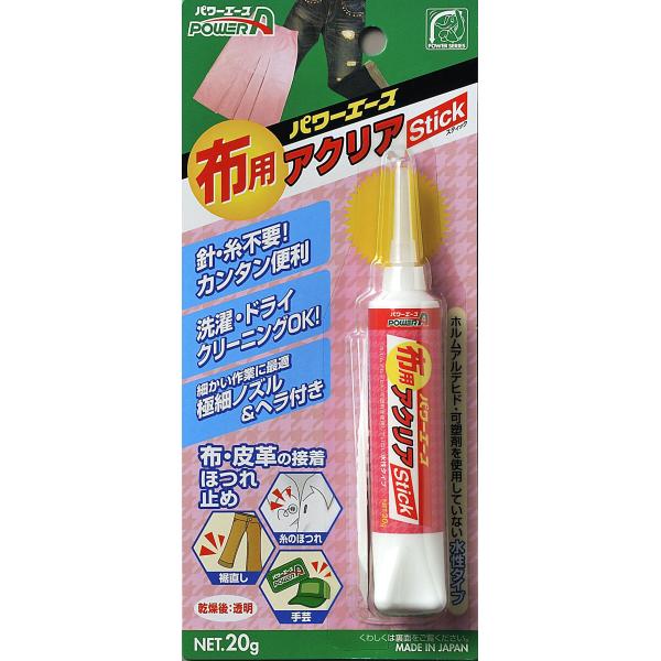 アルテコ パワーエース 布用アクリア スティック 水性タイプ 20g A05