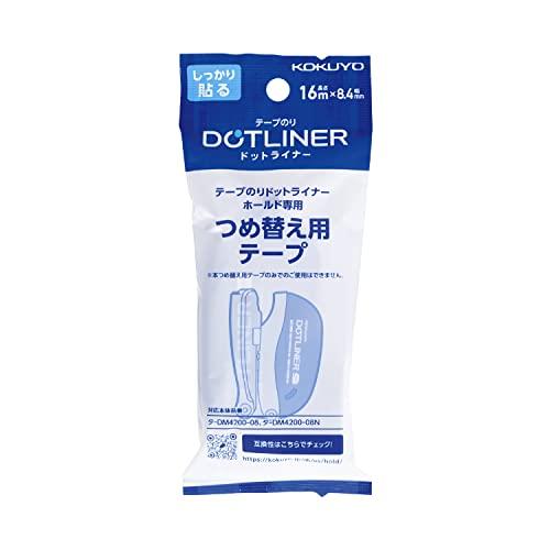 コクヨ テープのり のり ドットライナー ホールド 詰め替え タ-D4200-08
