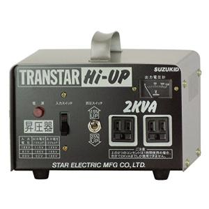 スター電器製造(SUZUKID)100V 昇圧専用 ポータブル変圧器 トランスターハイアップ SHU-20D｜goodzero