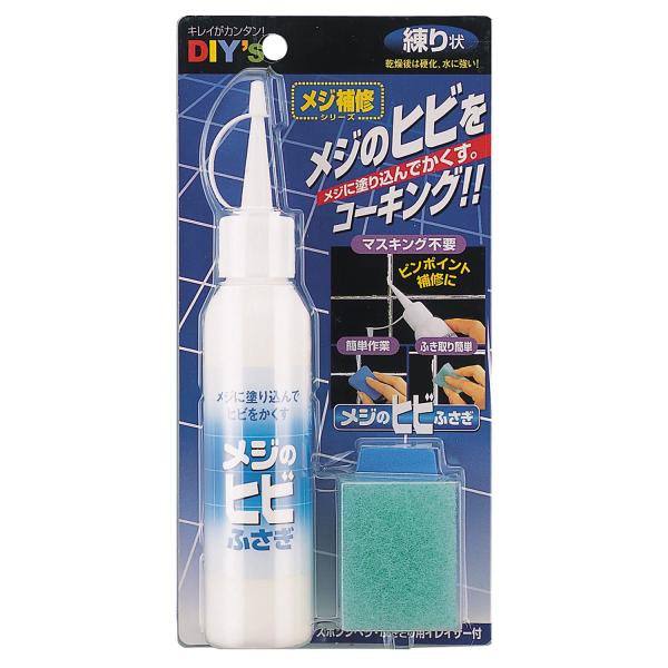 建築の友 メジのヒビふさぎ 練り状タイプ MF-01
