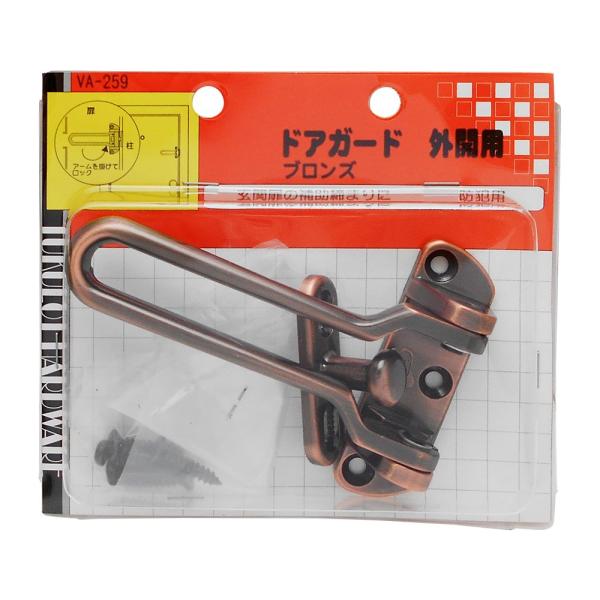 和気産業(Waki Sangyo) ドアガード外開用 玄関扉 防犯 ブロンズ 71×107mm VA...