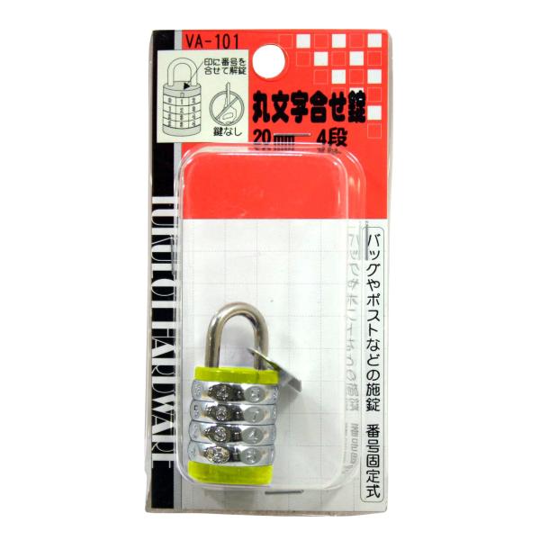 和気産業 WAKI 丸文字合せ錠 20mm 4段