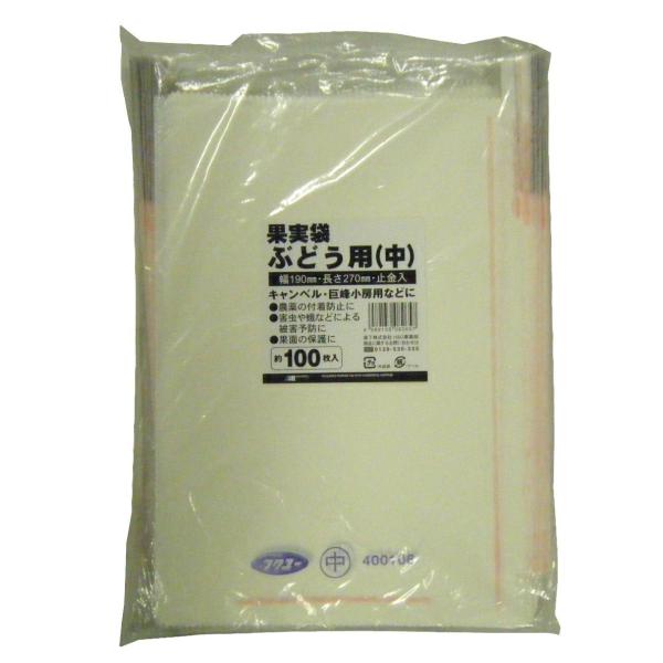 マルソル(MARSOL) 果実袋 ぶどう用 中 190×270mm 100枚入 白
