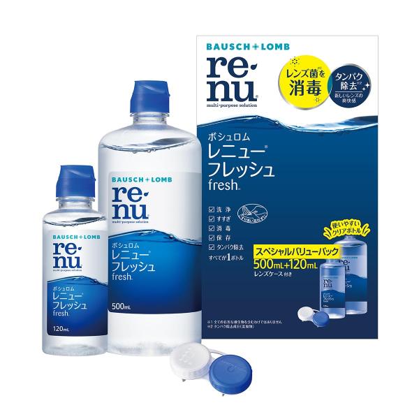 ボシュロム レニュー フレッシュ 500+120mL