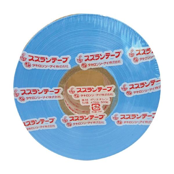 エヒメ紙工 シーアイ化研 スズランテープ SZT-12 50mm巾×約470m巻 空色