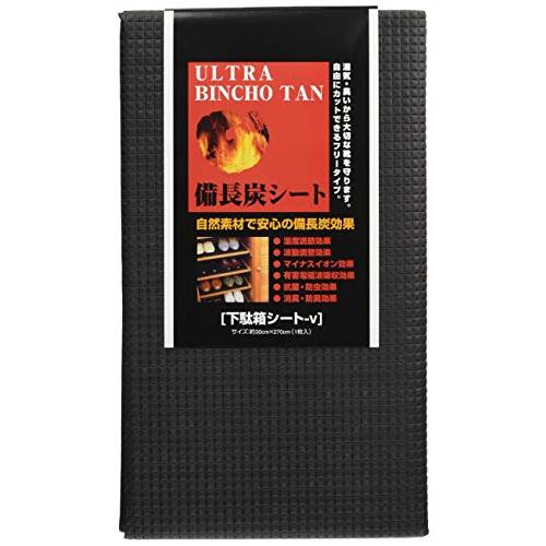 備長炭下駄箱用シートーV 125285