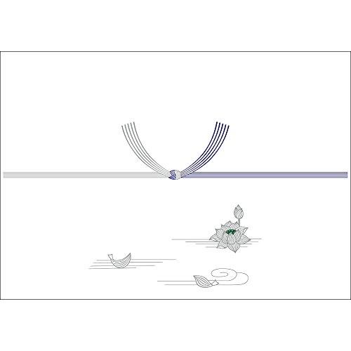 タカ印 のし紙 2-276 京 銀蓮 A4判 100枚